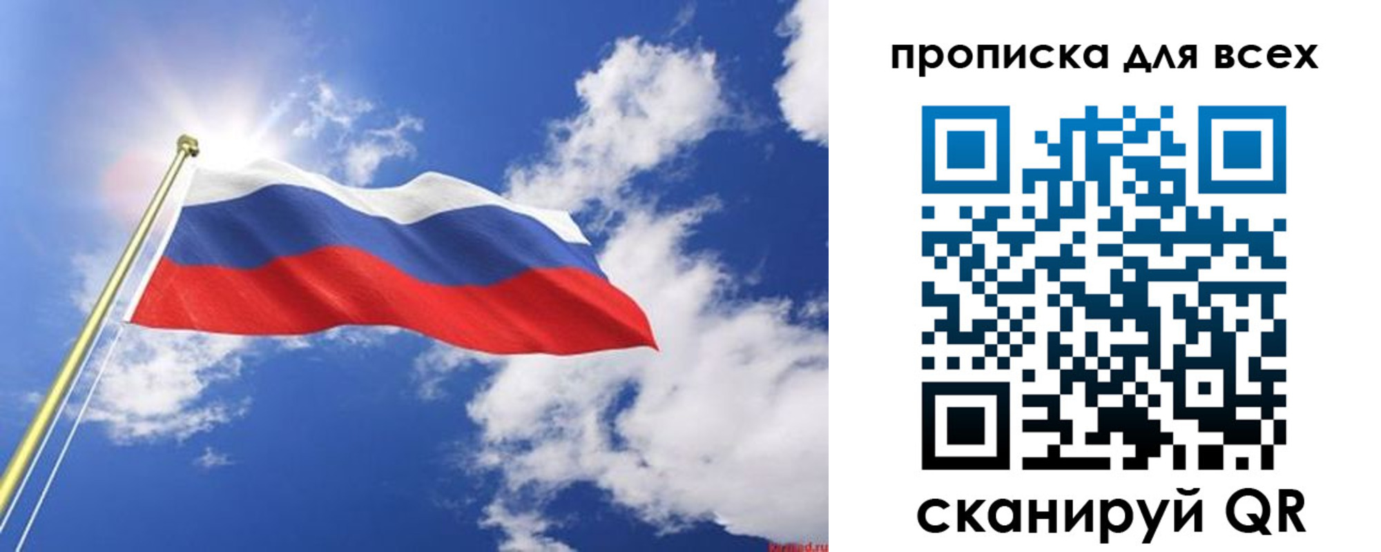 регистрация для школы в Волосово