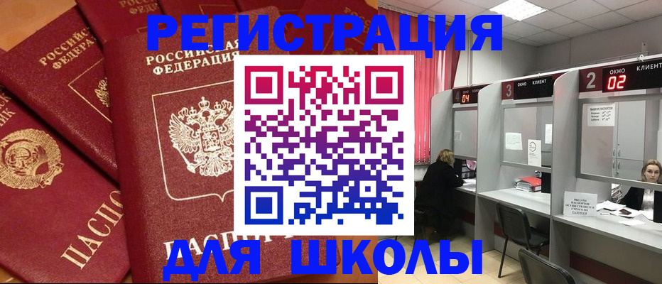 временная регистрация собственник в Волосово